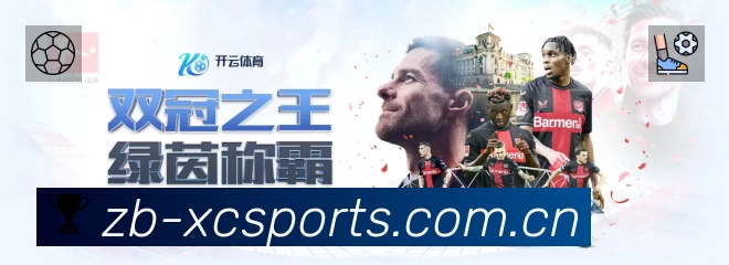 杏彩体育平台展示图