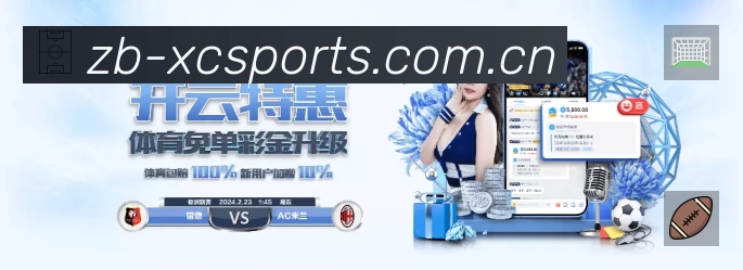 扫码下载杏彩体育官方App
