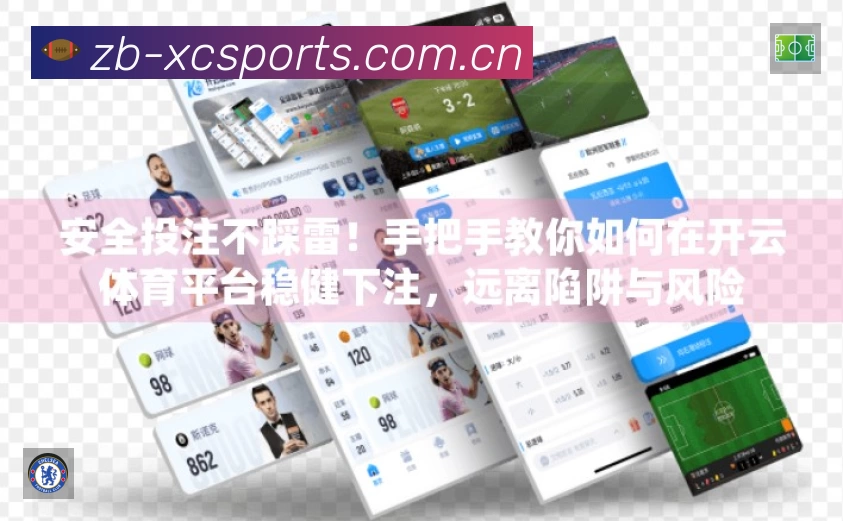 信息同步与入口统一展示